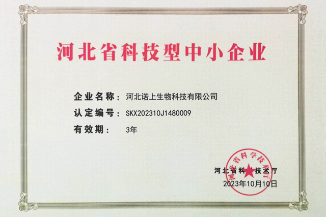 �ӱ�ʡ�Ƽ�����С��I(y��)